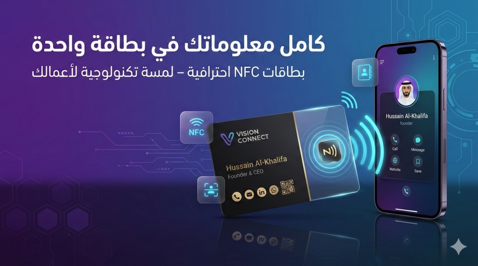 إعلان smart card dz