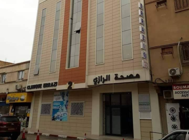 المستشفيات