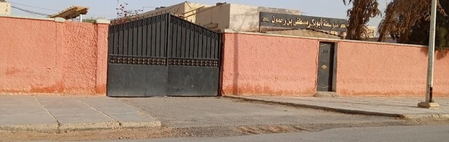 مدارس تعليمية