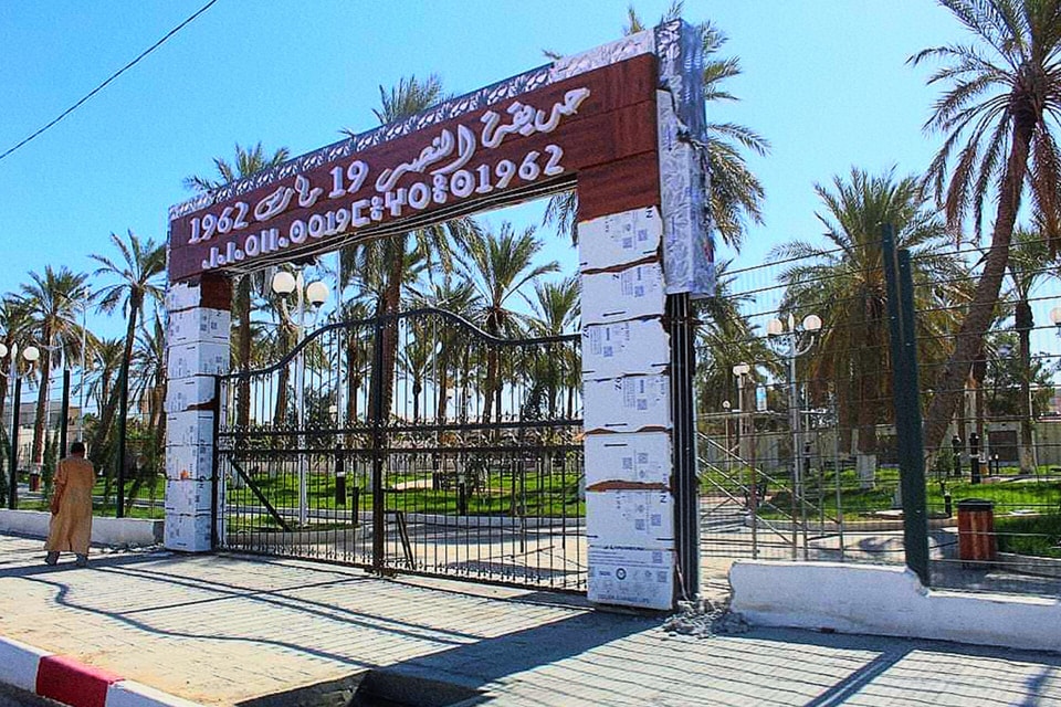 حدائق ومنتزهات