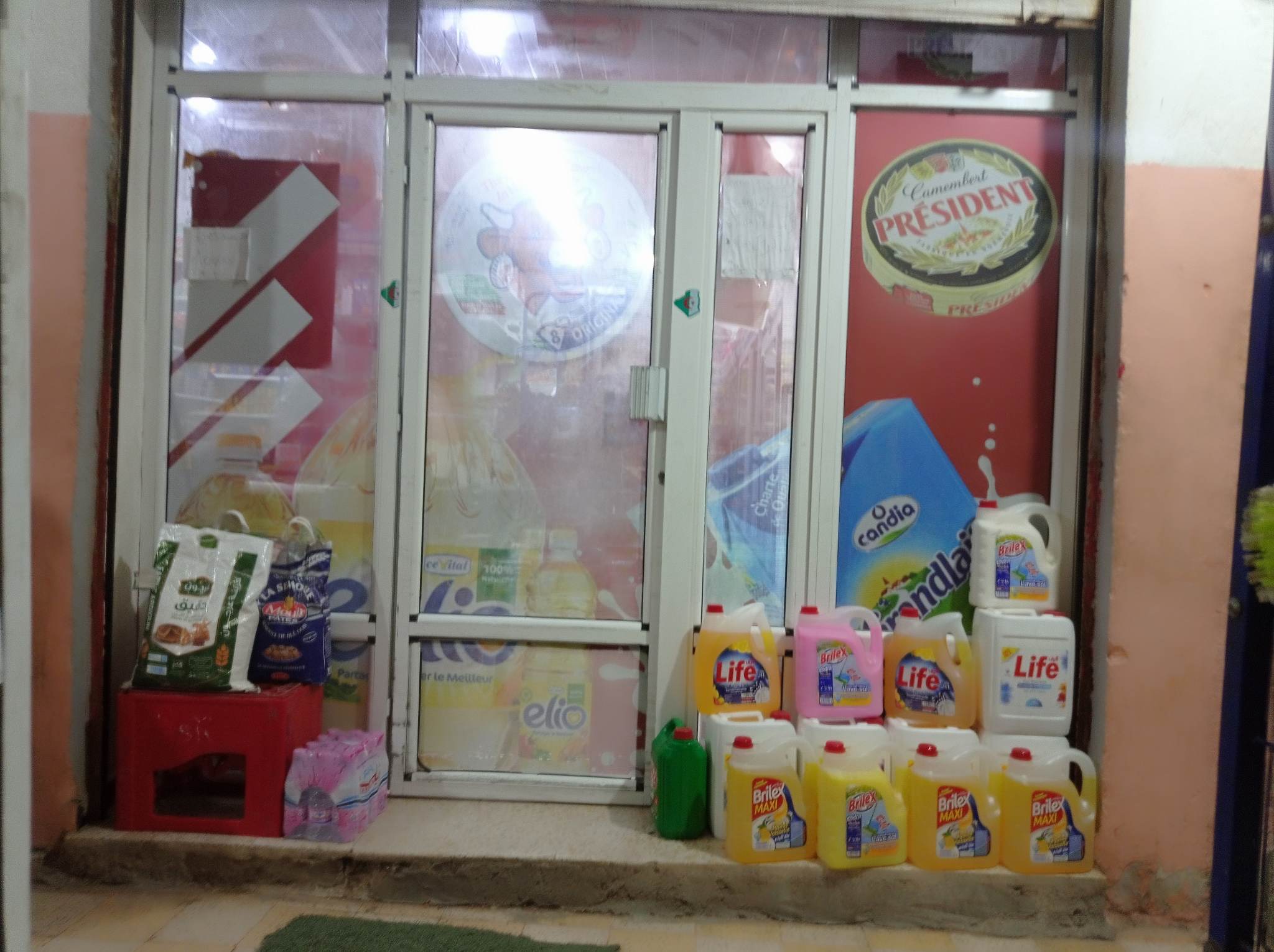 مواد غذائية