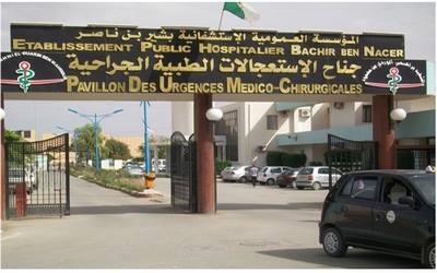 مستشفى بشير بن ناصر