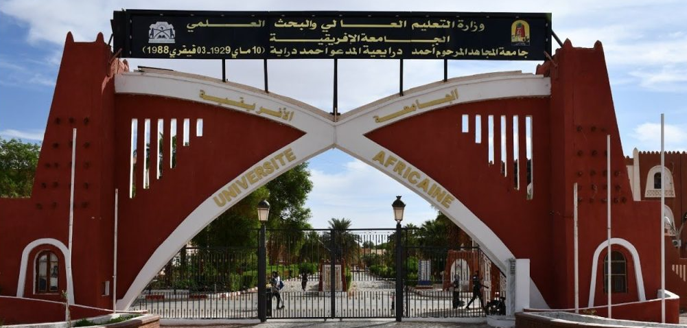 مدارس تعليمية