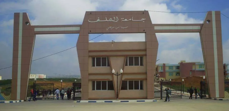 مدارس تعليمية