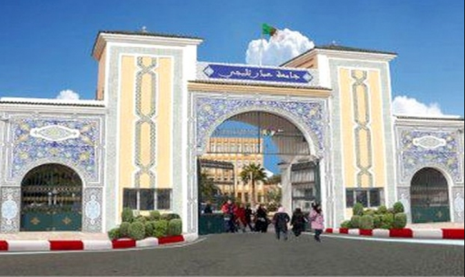 مدارس تعليمية