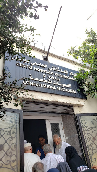 المستشفيات