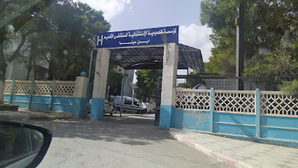 المستشفيات