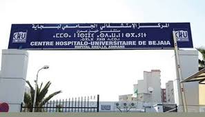 المستشفيات