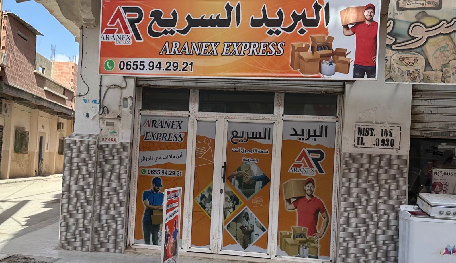 شركات التوصيل